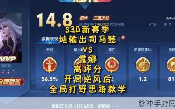 王者荣耀司马懿高阶玩法全解析,深度掌握技巧与策略教学指南