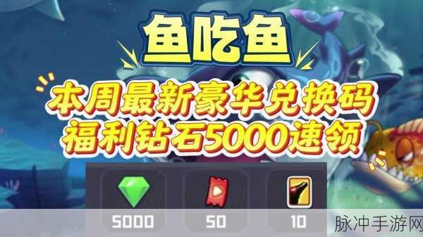 2025年捕鱼来了S级炮台龙鳞捕鱼效果与最新科技融合全攻略