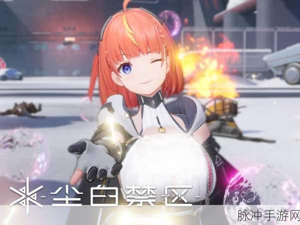 尘白禁区苔丝·魔术师角色深度介绍与攻略一览