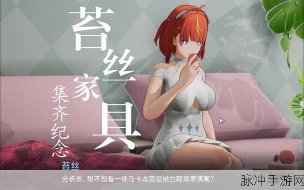 尘白禁区苔丝·魔术师角色深度介绍与攻略一览