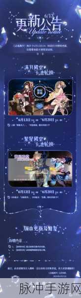 灵魂潮汐最新兑换码及实用礼包码全集深度汇总