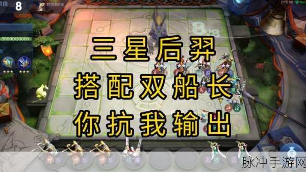 王者荣耀挑战最后两关三星通关全攻略