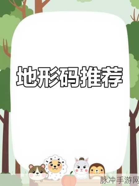 迷你世界地心探险,详细指南及地心门制作全攻略
