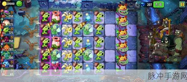 植物大战僵尸2黑暗时代以牙还牙完美通关全攻略