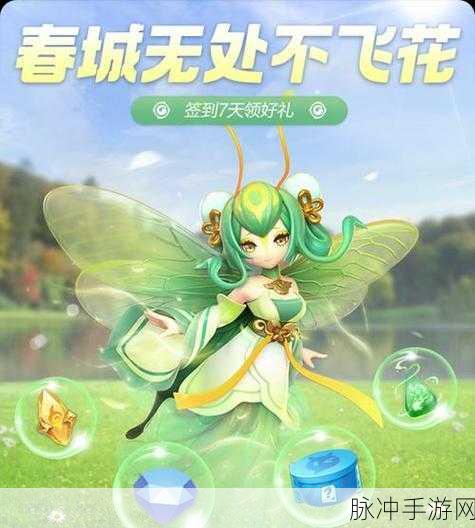 一起来捉妖手游攻略,高级灵珠获取与合成详解
