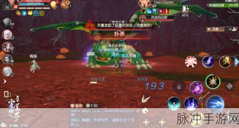 完美世界手游仙魔幻天通关全攻略，解锁你的战斗潜能