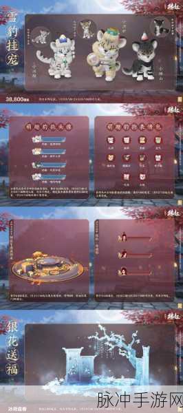 剑网3指尖江湖宴席之地探寻,江湖盛景中的宴席盛宴攻略指南