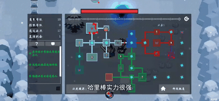 元气骑士咖喱棒,详细属性效果及高效使用技巧全解析