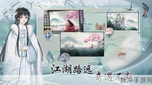 江湖悠悠新手全攻略,轻松上手,畅游武侠世界