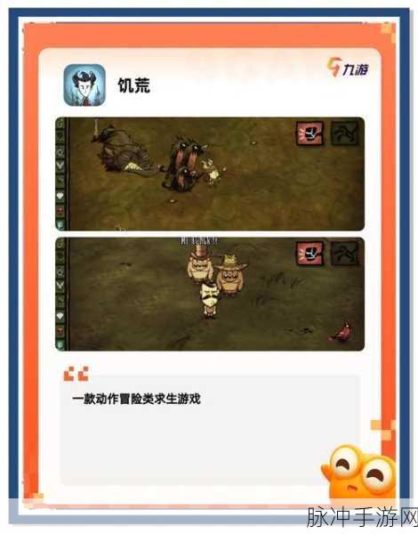 2025蛇年春节饥荒手游攻略,椰树叶——解锁生存与创造的绿色奇迹