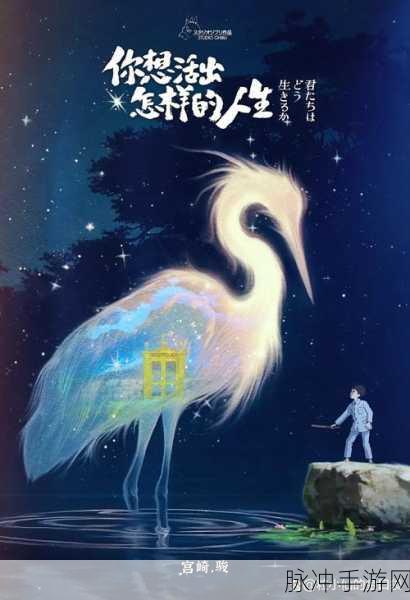 原神，探索人生波峰与波谷的冒险乐章，挑战与乐趣的完美交融