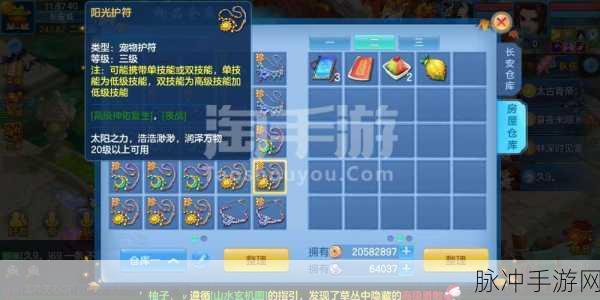 神武手游深度解析，大唐与狮驼谁更强？全面对比解析