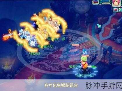 神武手游深度解析,大唐与狮驼谁更强?全面对比解析
