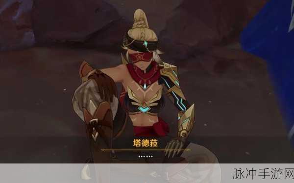 原神世界任务猎鹰塔德菈通关全攻略，掌握技巧，轻松解锁成就