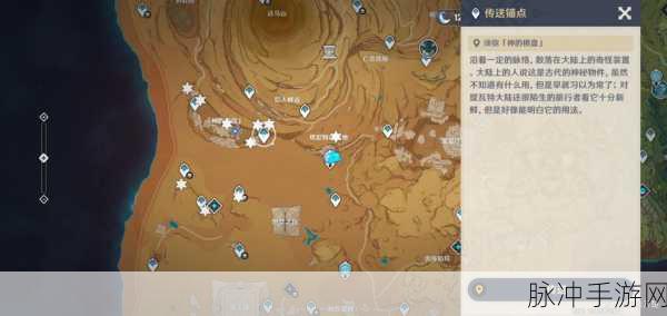 原神世界任务猎鹰塔德菈通关全攻略,掌握技巧,轻松解锁成就