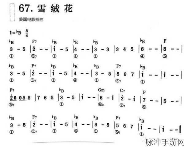 长号冠军中文版,音乐节奏挑战之旅全攻略