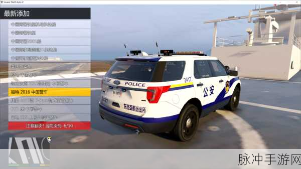 GTA5手游攻略,小富偷车关卡详解