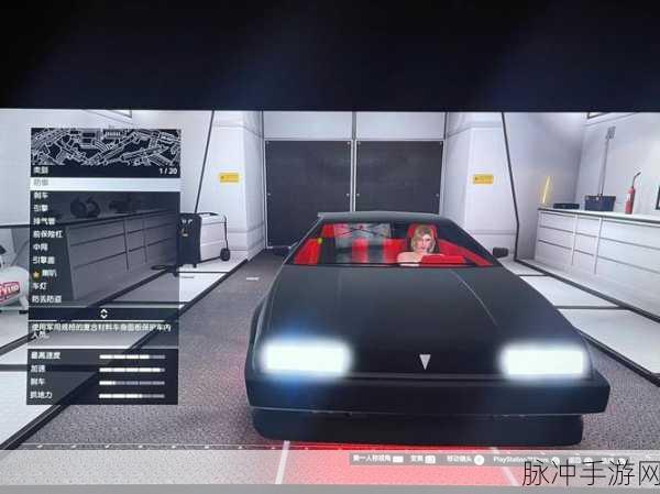 GTA5手游穿搭指南,解锁潮流风尚,轻松刷取心仪衣物
