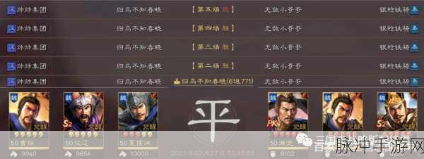 三国志战略版深度解析,揭秘双爆头骑的战术运用与策略搭配