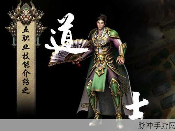 大武当道士单职业传奇,探索道法无极的奇幻之旅