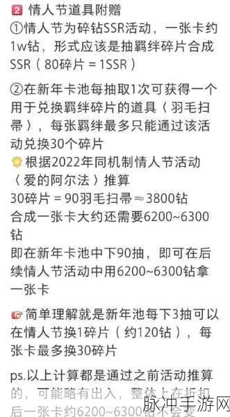 伊洛纳手游,探索传统年糕制作,解锁限定游戏礼包秘籍