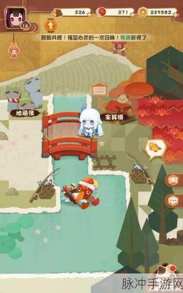 阴阳师妖怪屋深度攻略,揭秘白狼喜欢玩的家具