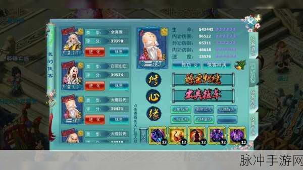 神雕侠侣2手游公测版桃花岛侠客搭配与阵法推荐全攻略