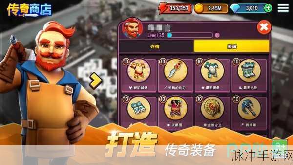 武器兵工厂安卓版,打造你的模拟经营传奇之旅