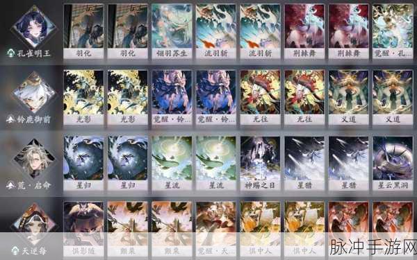 阴阳师百闻牌速攻卡组与全面攻略推荐