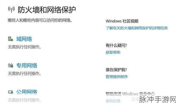 绝地求生手游闪退问题全解析及解决方案