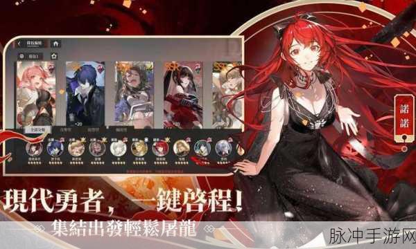 龙族幻想职业探索,揭秘龙族奇幻世界中的荣耀与传奇故事