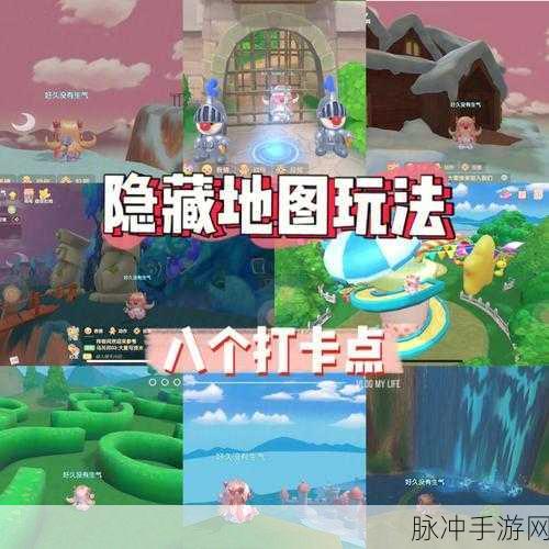 摩尔庄园手游钢琴探寻之旅，具体弹奏位置全攻略