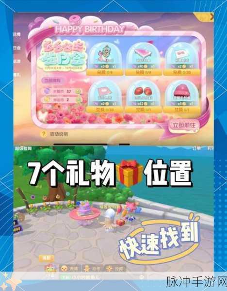 摩尔庄园手游钢琴探寻之旅,具体弹奏位置全攻略