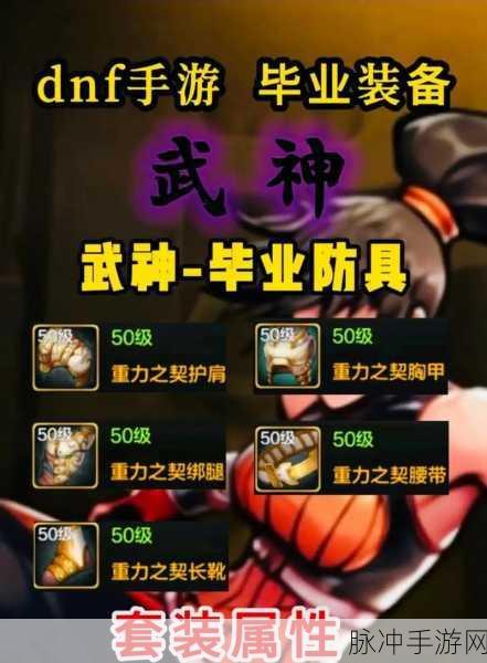 神武2强身技能深度测试，全面解析如何高效增加血量