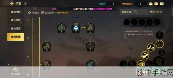 神武2强身技能深度测试,全面解析如何高效增加血量