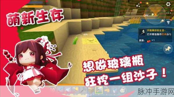 迷你世界捕捉萤火虫制作萤火玻璃瓶全攻略