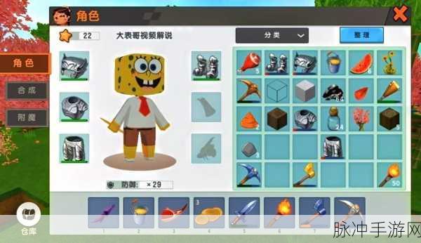 迷你世界捕捉萤火虫制作萤火玻璃瓶全攻略