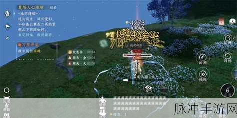 逆水寒手游漆塔疑踪奇遇,全面解析与完成攻略