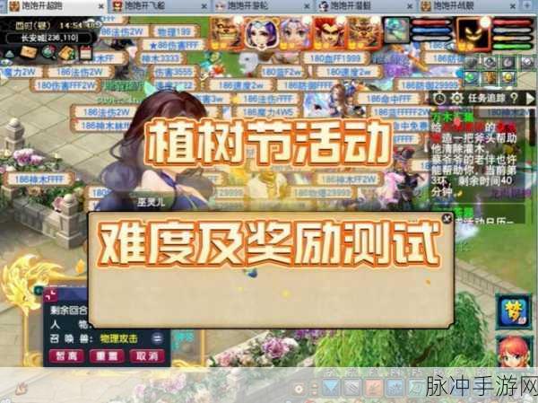 梦幻西游手游树苗种植技巧全解析
