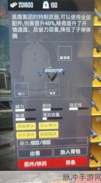 地铁逃生游戏中武器选择攻略，哪个武器更加出色且高效