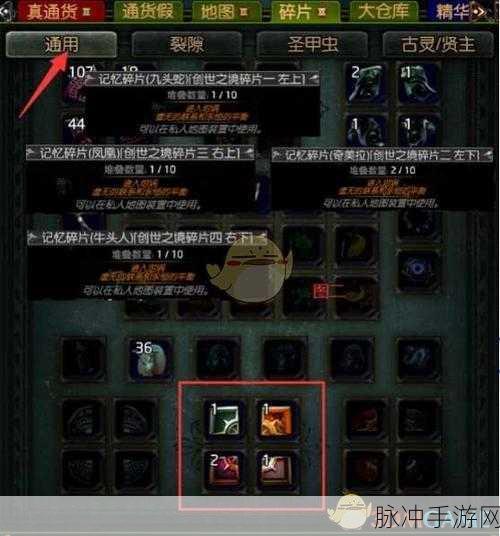 流放之路，奇美拉的领域深度探索攻略