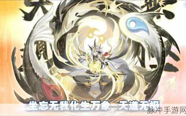 奥拉星深度攻略，天道无极与天神白强度对比解析