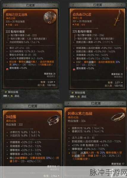 暗黑破坏神4攻略大全,新手必备技巧与策略汇总