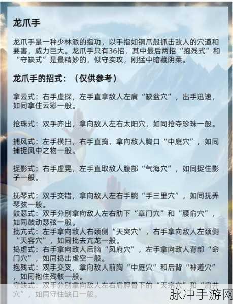 古剑奇谭秘籍大全，纯手法攻略，解锁游戏新境界