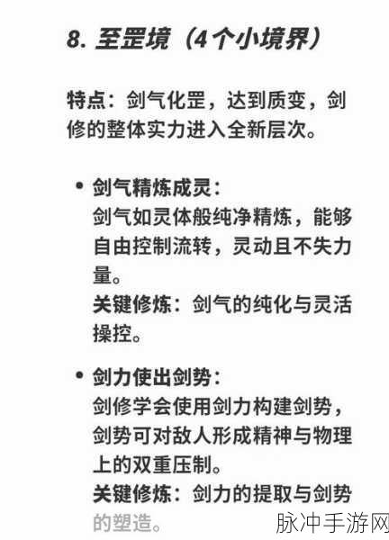 古剑奇谭秘籍大全,纯手法攻略,解锁游戏新境界