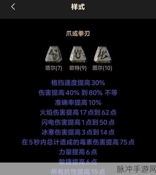 暗黑破坏神2重置版，全方位攻略与深度玩法解析