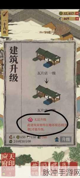 江南百景图瓦片获取全攻略，解锁你的建筑新篇章