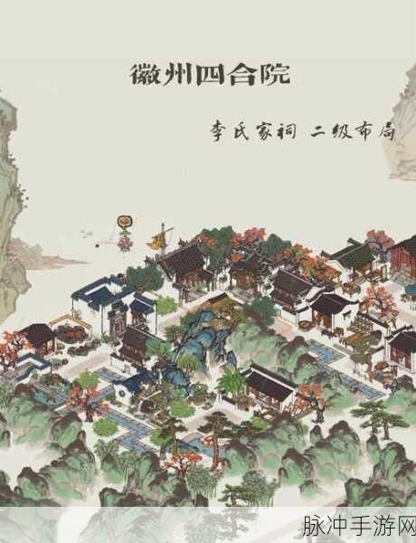 江南百景图瓦片获取全攻略,解锁你的建筑新篇章