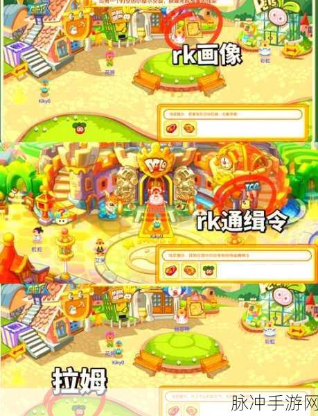 摩尔庄园手游记者伪装套装获取全攻略,详细步骤助你轻松解锁