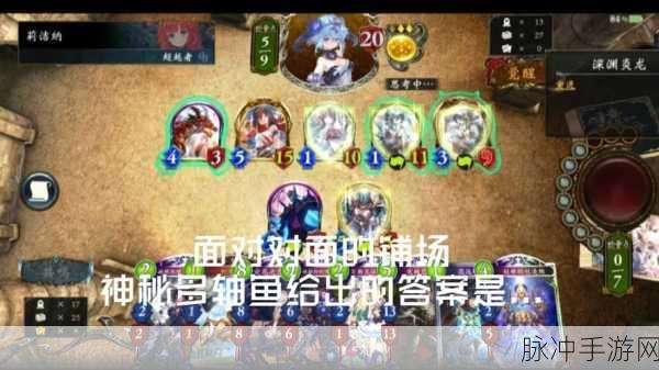 影之诗皇家护卫卡组深度解析,指定模式炮击支援皇家攻略
